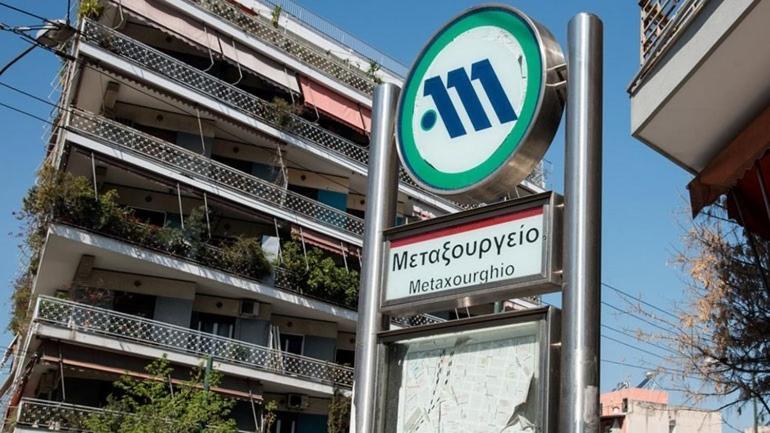 Ferienwohnung The Little Paris Of Athen Exterior foto